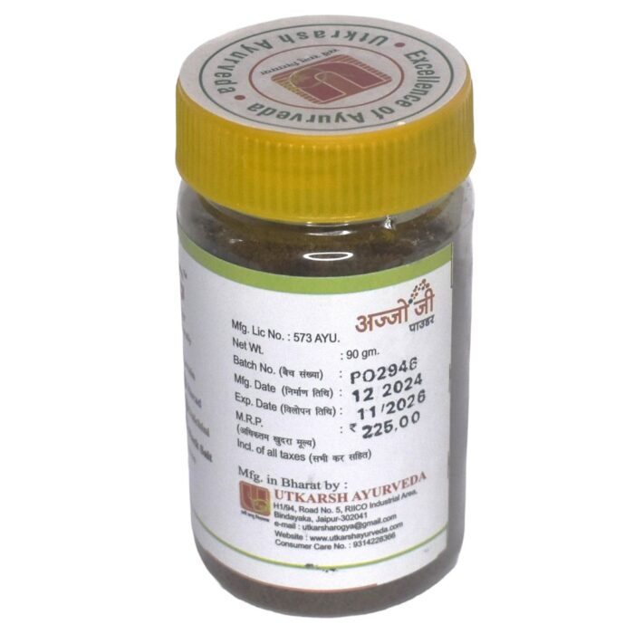 Ajjo G Powder | Ayurvedic Gas Relief & Acidity Care | Natural Digestive Health Supplement - Image 3