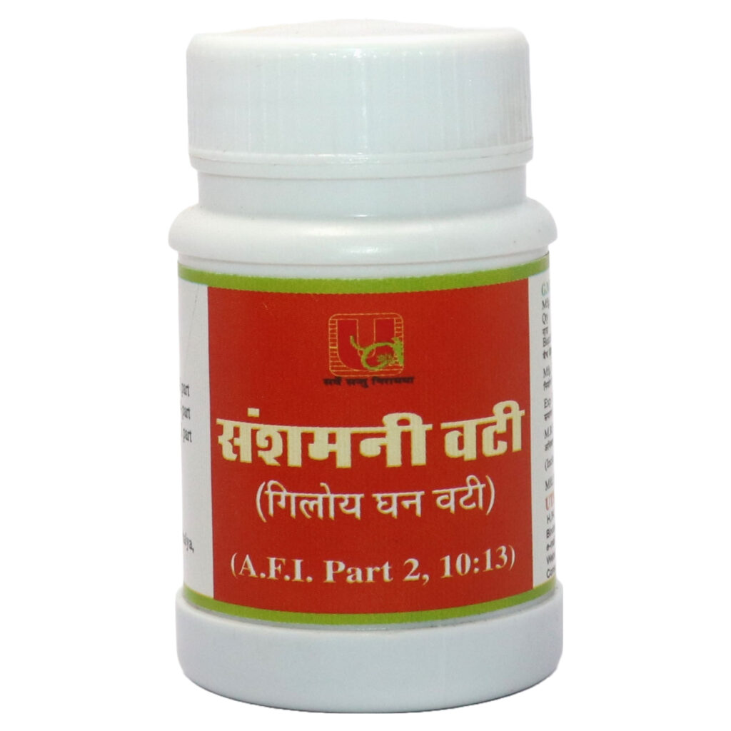 sanshamani-vati-giloy-ghan-vati-tablet-utkarsh-ayurveda