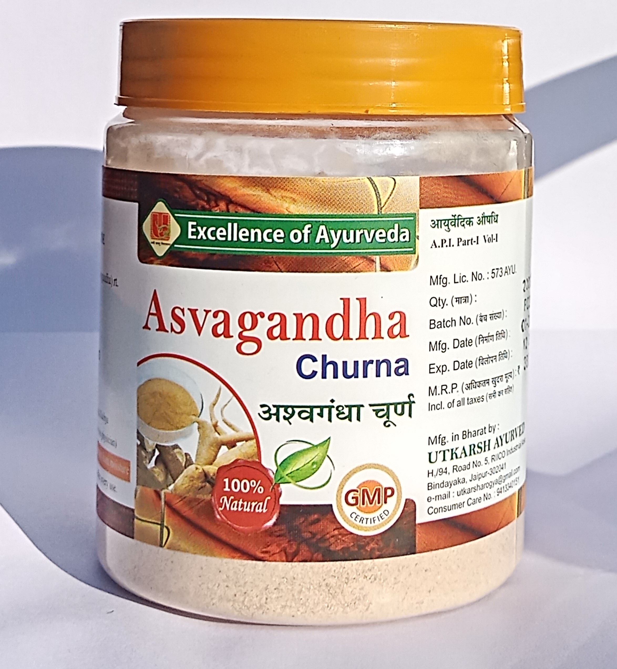 ashwagandha-churna-with-no-added-ingredients-organic-200-gram